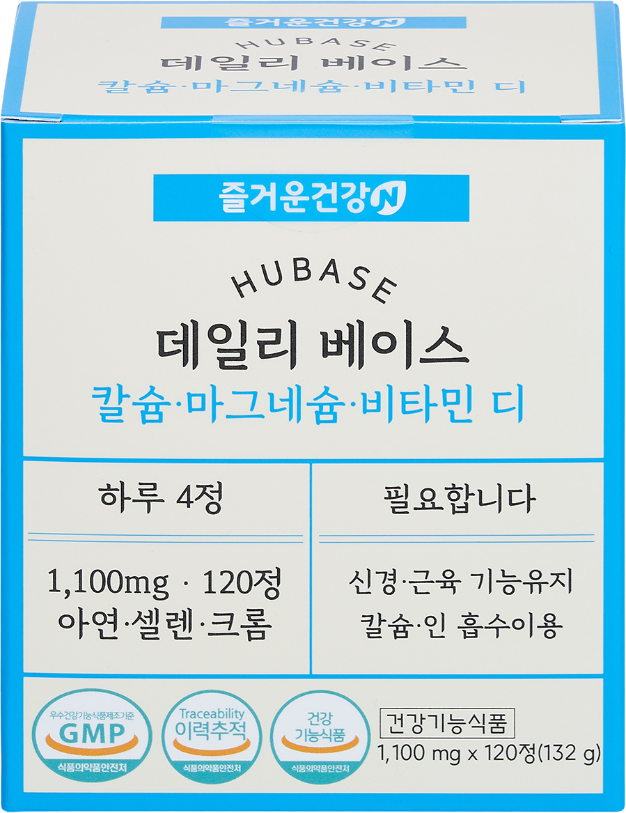 칼마디 제품사진_외함