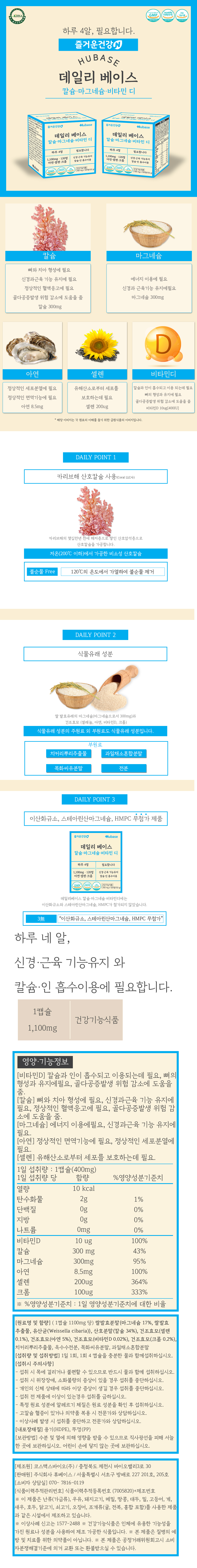 칼마디 상세페이지